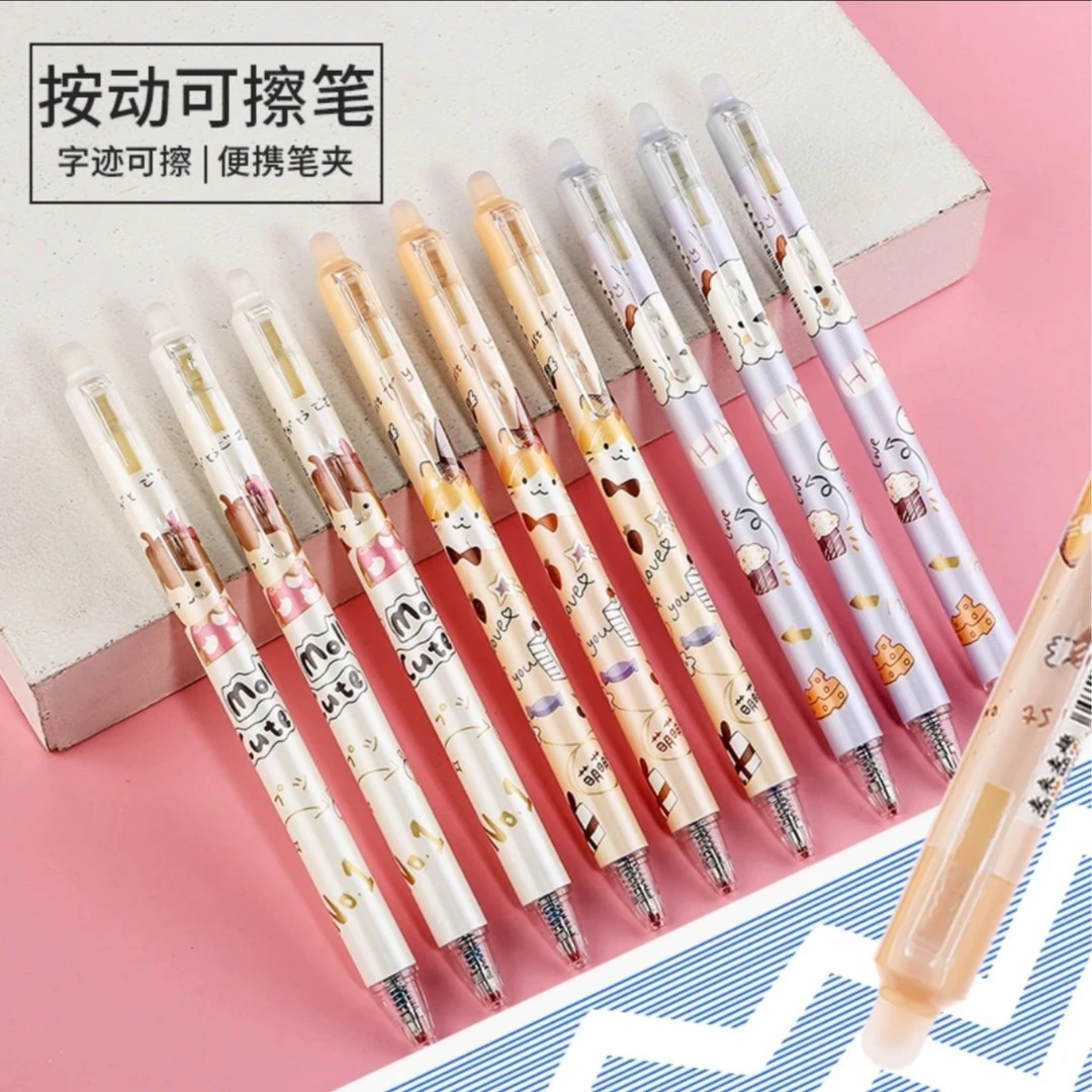 卡通可擦笔学生易擦--中性笔