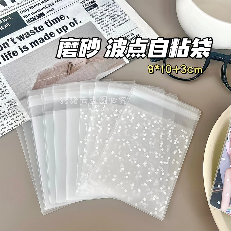 哑光磨砂波点自封袋小卡打包材料ins白色圆点礼品袋半透明封口袋