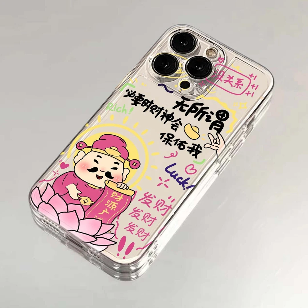 KEWU发财财源广进适用苹果14/15ProMax手机壳iPhone13/12新款xs女
