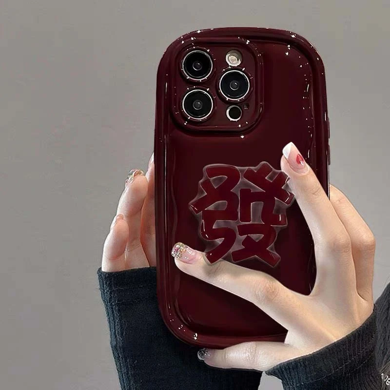 KEWU發财立体支架苹果15手机壳iphone13/14promax高级12酒红11女