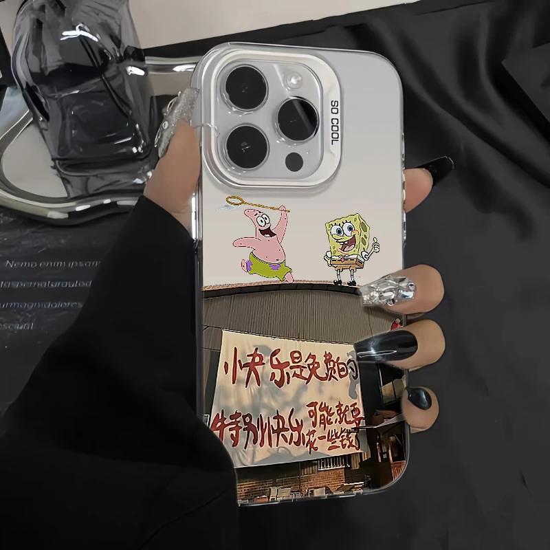 快乐派大星海绵苹果iPhone15promax手机壳14/13/12元气壳11大孔套