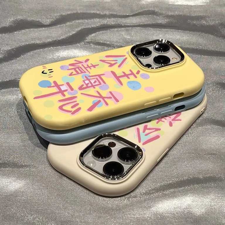 KEWU肤感公主天天开心苹果15手机壳iphone13/14promax防摔12全包x