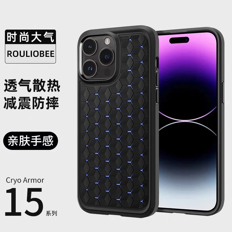 蜂窝散热壳适用iPhone14promax手机壳苹果15Pro防摔13男款12/11套