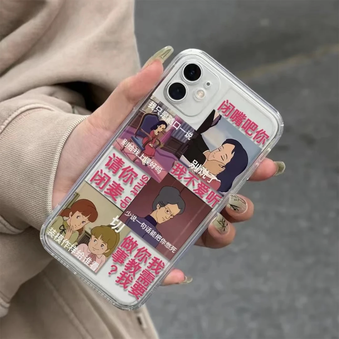 KEWU闭嘴吧你适用15苹果14手机壳iPhone13promax12透明软xs太空壳