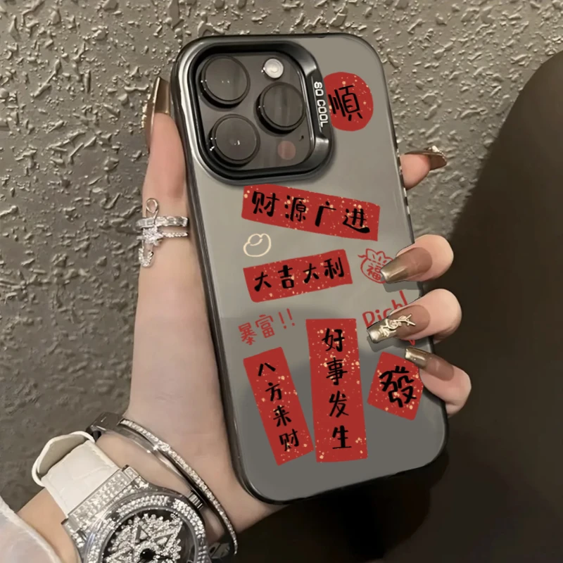 KEWU文字财源广进苹果15手机壳iPhone13/14promax高级12/11全包xs