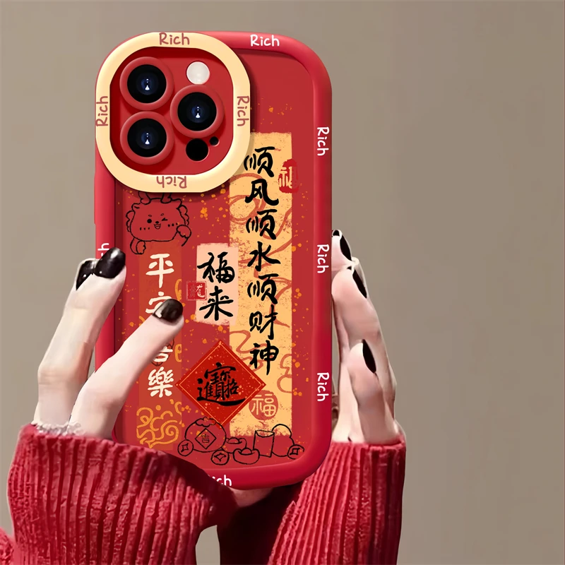 KEWU龙年顺风顺水顺财神iPhone15/14手机壳苹果小米vivo华为oppo