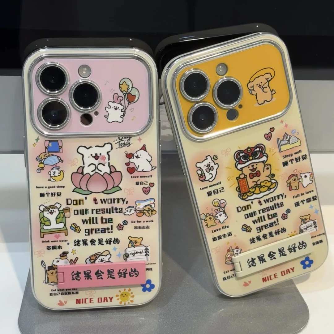 结果会是好的支架苹果15华为p70vivo/oppo小米14电镀大视窗手机壳