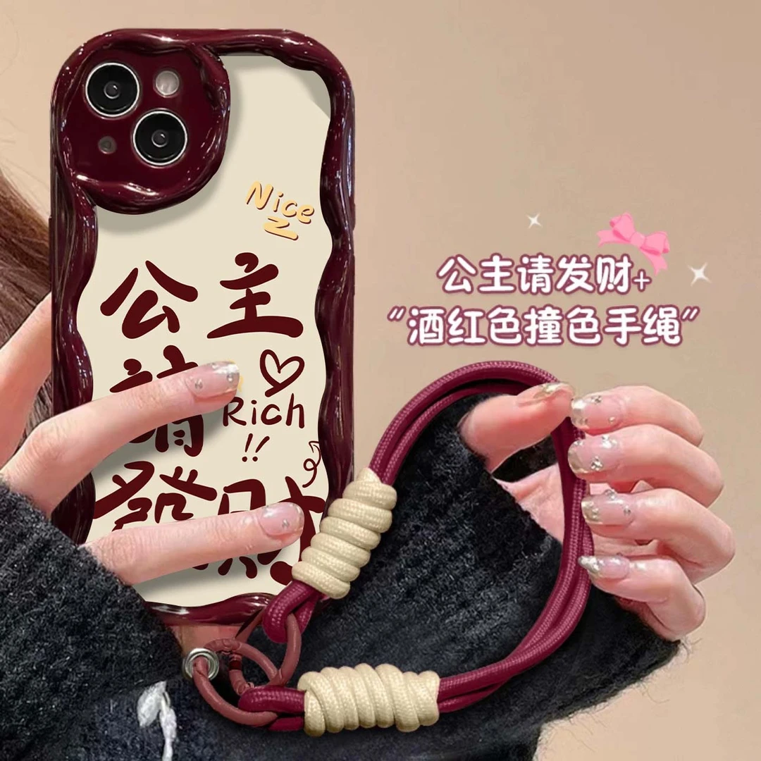 KEWU公主请发财撞色挂绳适用iPhone15手机壳苹果小米vivo华为oppo