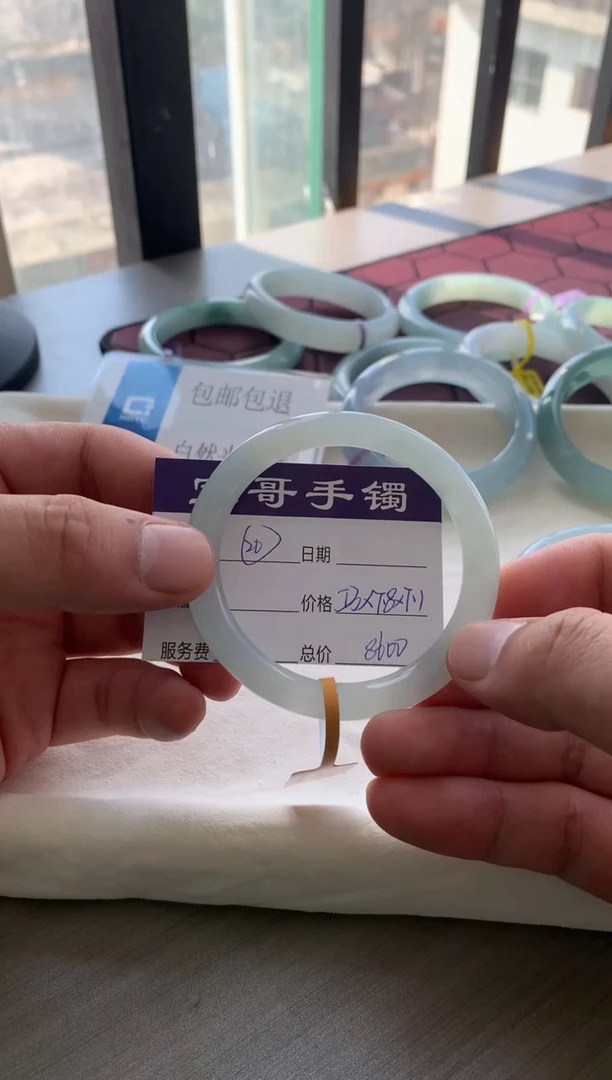 【闪购商品】翡翠手镯未镶嵌20