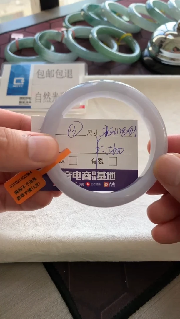【闪购商品】翡翠手镯未镶嵌13
