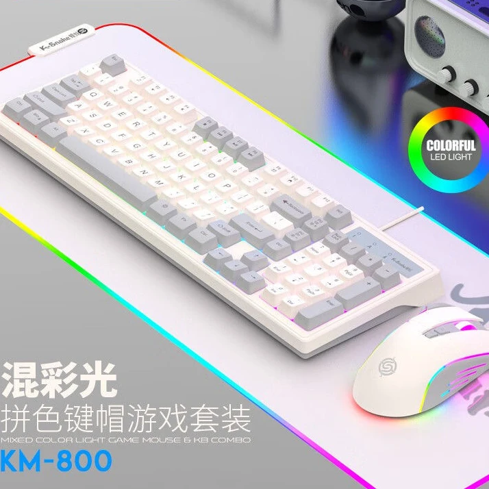 蝰蛇混彩拼色游戏套装KM800有线家用办公通用机械手感键盘鼠标