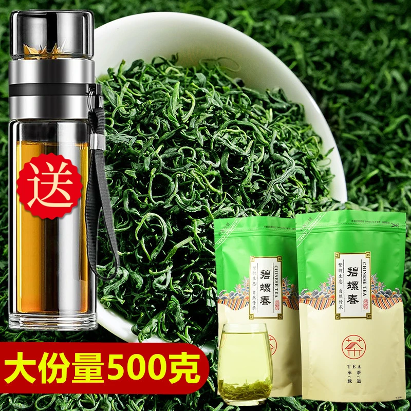 2025新茶叶春茶绿茶毛尖茶日照充足高山云雾浓香型袋装散装500g