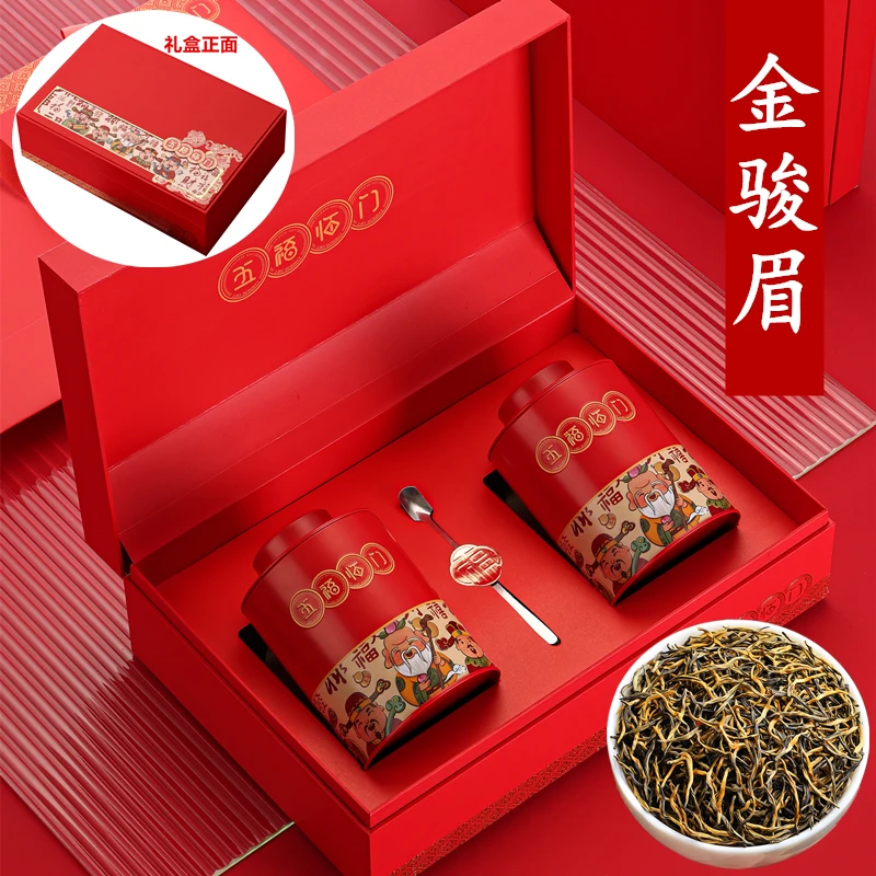 五福临门正宗金骏眉浓香型红茶2025新茶高档茶叶礼盒装节日送礼