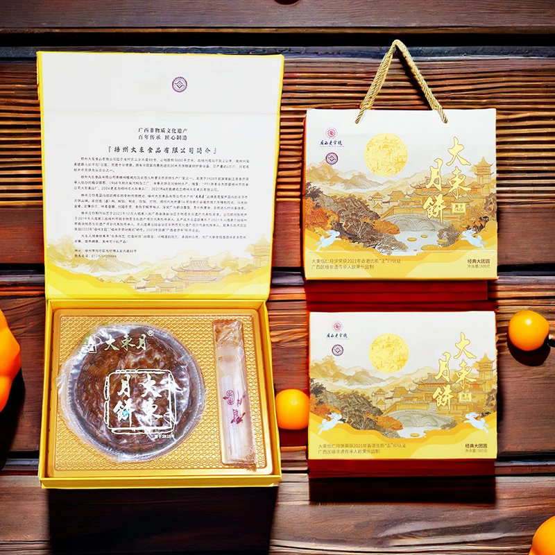 大东月饼经典大团圆大月饼500g手工特产传统精品广式伍仁味道中秋