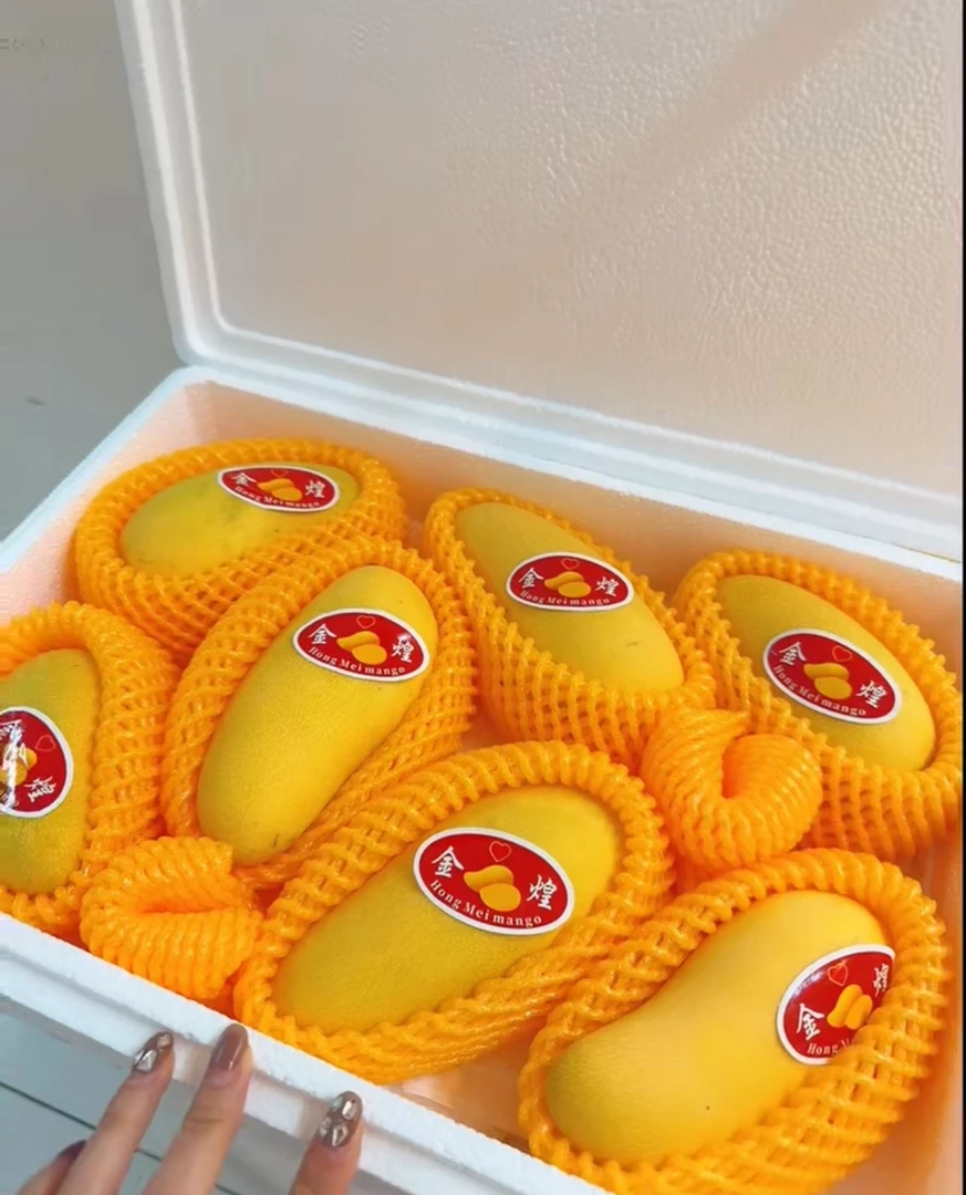 【王鲜生】海南金煌芒一箱4斤左右即食口感q弹芒果同城送新鲜芒果