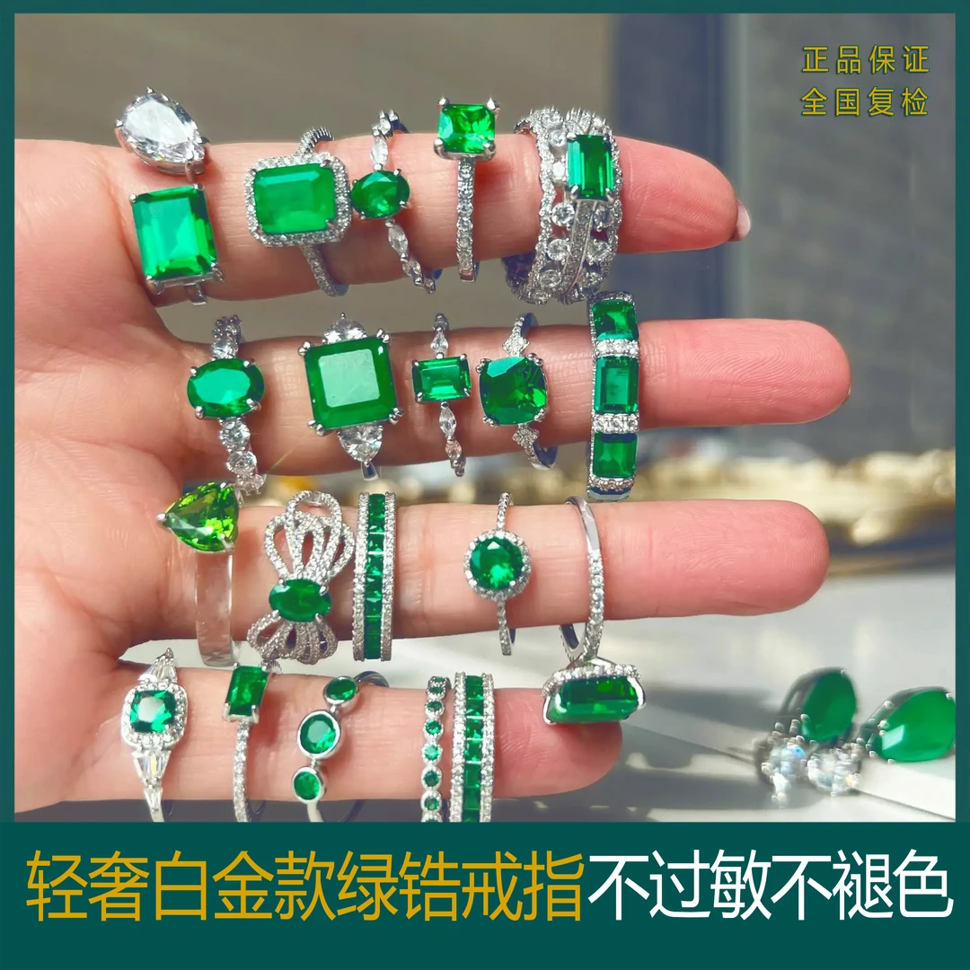 925银合成锆石戒指 正品纯银绿锆镶嵌戒指复古高级感轻奢精致指环