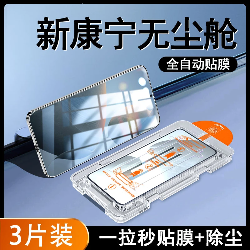 红米k70钢化膜redmik70秒贴膜无尘仓全屏覆盖抗蓝光手机自动贴膜