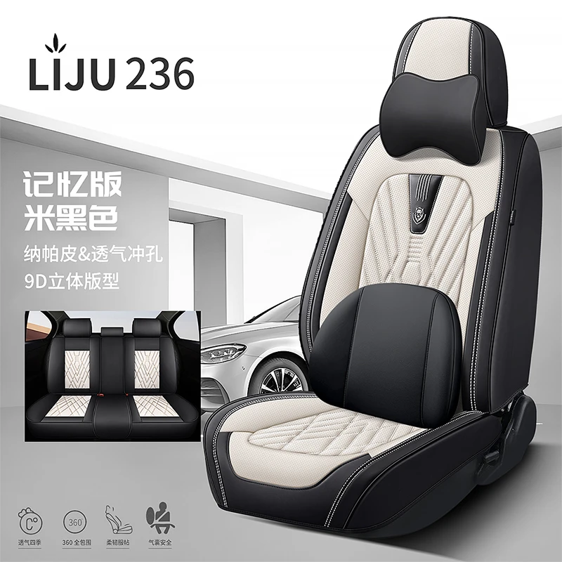 汽车坐垫四季2013/2015/2016款2017新款丰田凯美瑞专用冰丝座椅套
