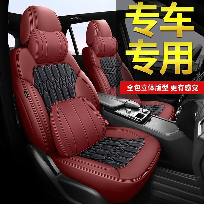 适用于汽车坐垫皮革适用于本田CRV思域凌派缤智四季通用全包座套