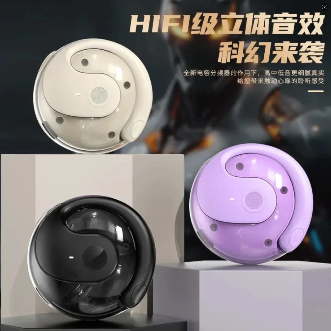 【工厂清仓】柯卫士小球蓝牙耳机开放式不防水