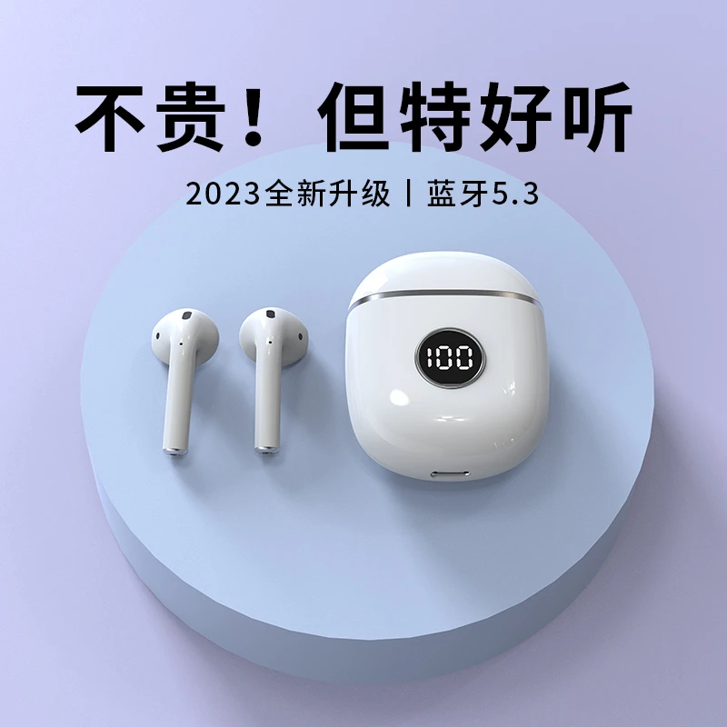 2023新款真无线蓝牙耳机电竞低延迟高端降噪运动跑步苹果安卓通用