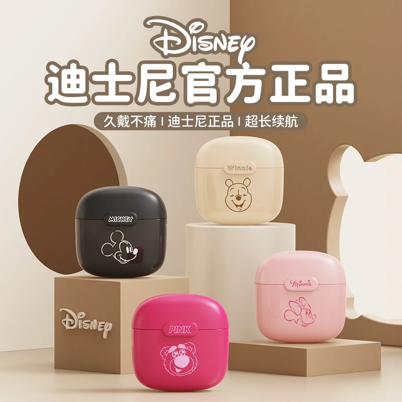 Disney/迪士尼蓝牙耳机超长续航2023新款真无线高颜值通话降噪通