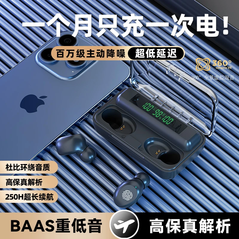 全新升级真无线蓝牙耳机超长续航2023新款入耳式软塞游戏运动通用