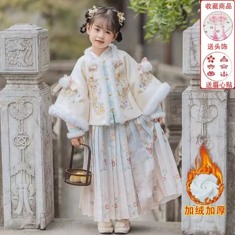女童汉服秋冬款中国风古装超仙儿童唐装加厚马面裙过年宝