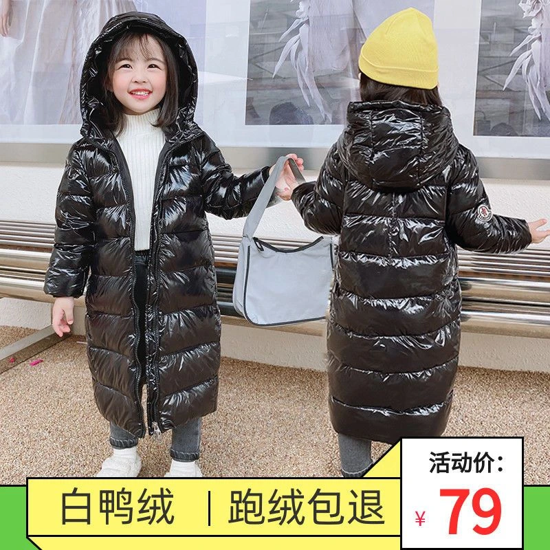 儿童羽绒服清仓中长款亮面羽绒服男童女童中大童过膝加厚