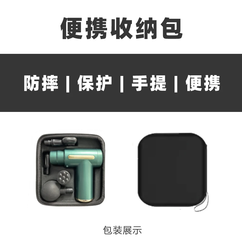 卓超T1运动筋膜枪收纳包换新便携包保护包