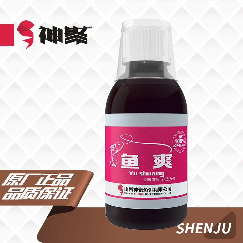 山西神聚经典系列鱼爽添加剂垂钓鱼饵
