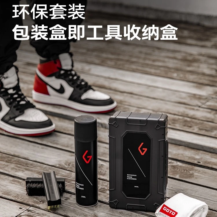 【直播专属】GOTO鞋子清洗神器aj鞋子去味泡沫清洁发黄去污免水洗