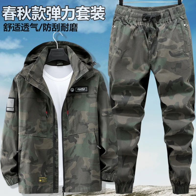 男女同款户外迷彩舒适套装春秋工作服男电焊工防烫耐磨劳保服工装