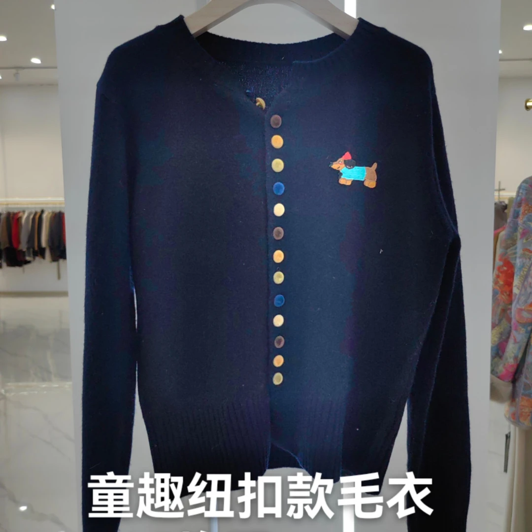 长袖彩扣开衫打底衫