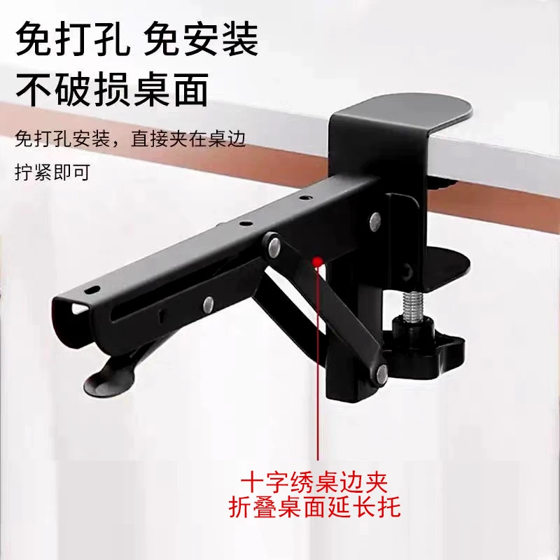 爱阁十字绣 桌边夹 免打孔桌夹式配件快捷装桌面延伸置调节物架G