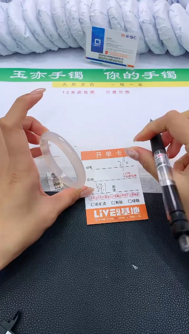 【闪购商品】石英质玉手镯未镶嵌290 LZD