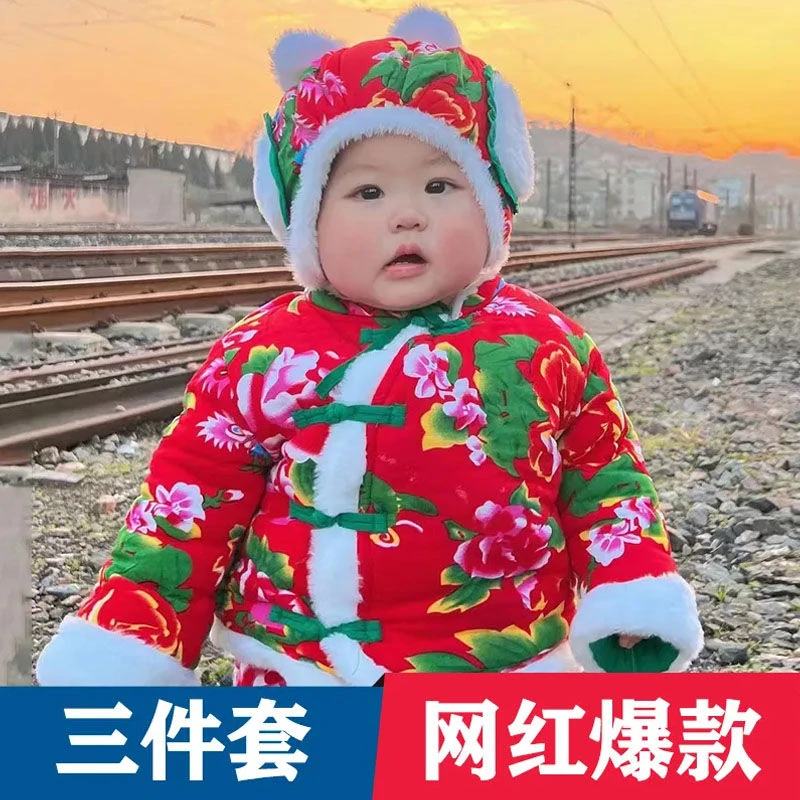 东北大棉袄花袄儿童网红小孩秋冬款宝宝套装翠花防寒保暖婴儿搞怪