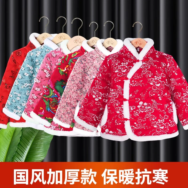 儿童棉服宝宝新款东北大花袄冬装女童冬季外搭小孩棉袄加厚外套