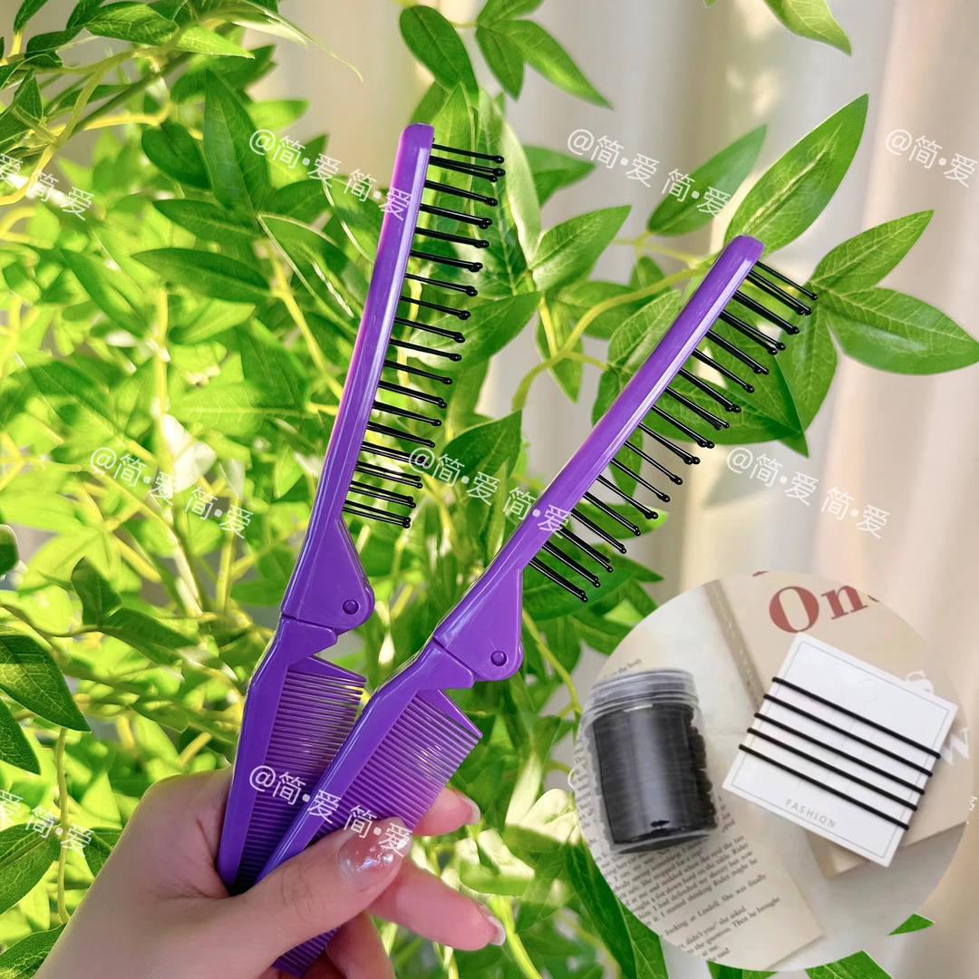 （福利）两把折叠梳+100根罐装百搭发圈头绳皮筋