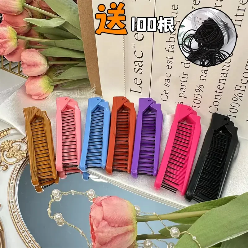 折叠花样编发分发线专用梳发饰随身化妆+黑色高马尾桶装皮筋