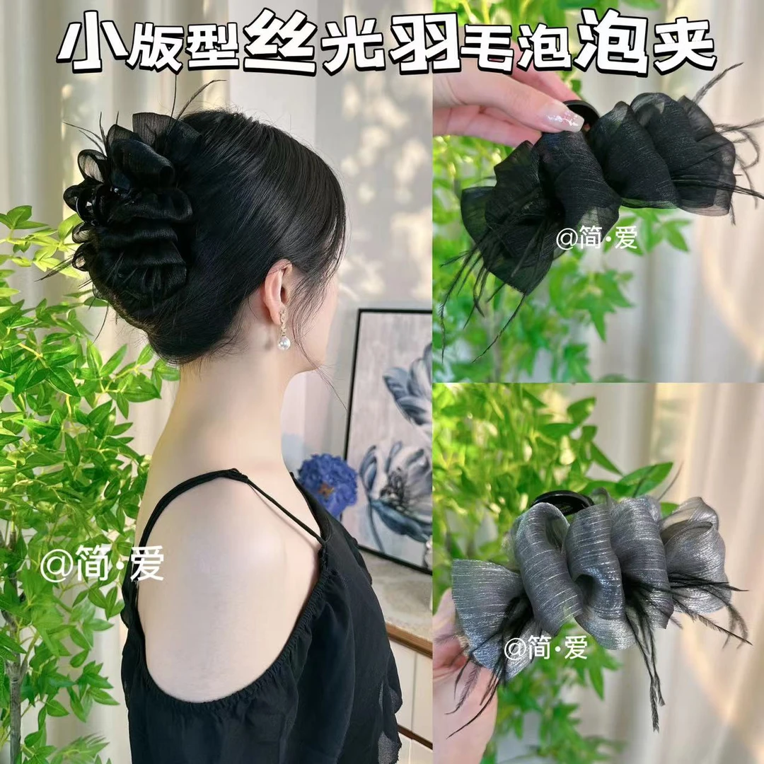 自带氛围感黑色丝光羽毛抓夹13cm鲨鱼夹