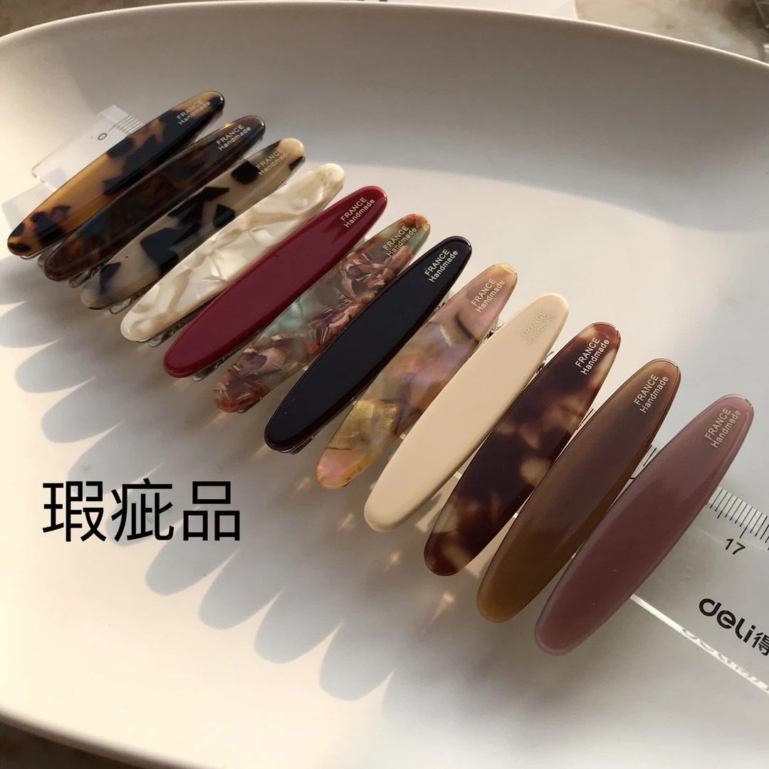 微瑕疵品 醋酸外贸椭圆形鸭嘴夹（满20元包邮）
