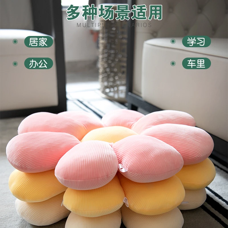 太阳花抱枕