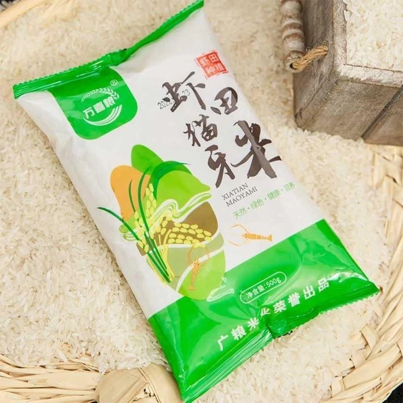 【宠粉见面礼，限购三单】到手1包<补贴厂食品补贴提供21
