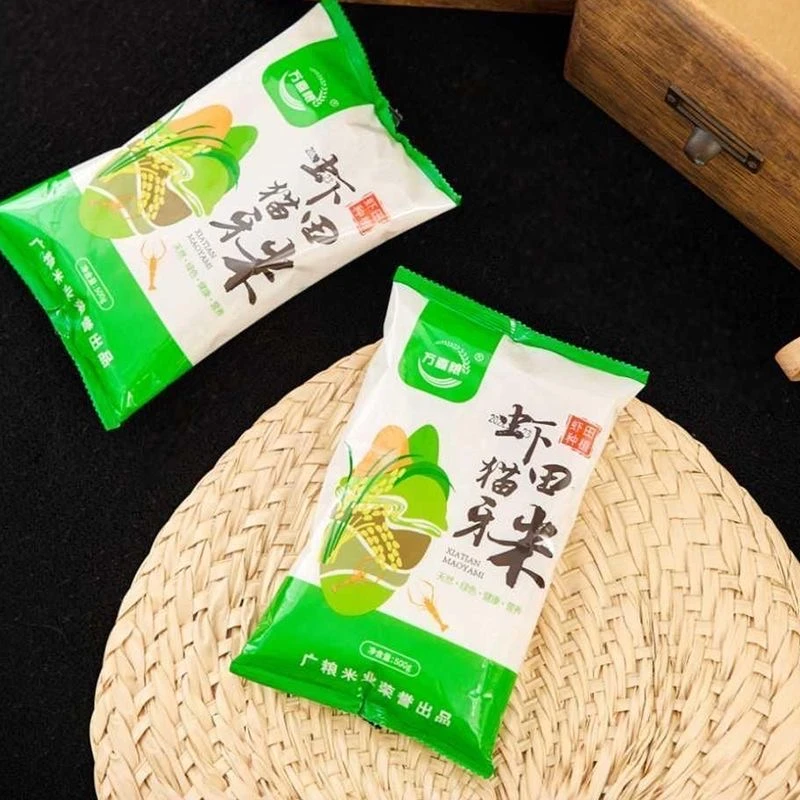 【宠粉见面礼，限购三单】到手1包<补贴厂食品补贴提供