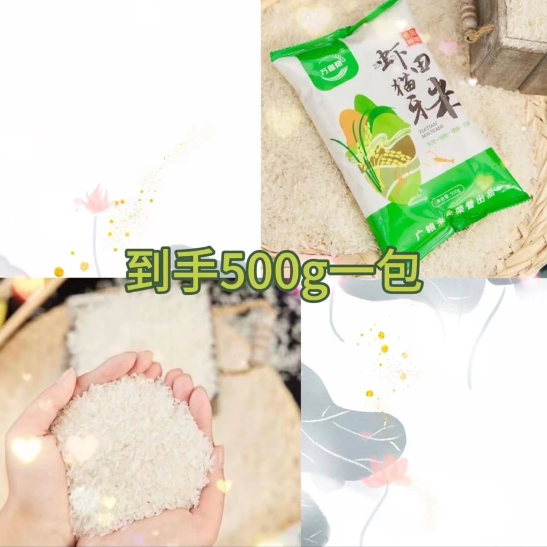 【宠粉见面礼，限购三单】到手1包<补贴厂食品补充剂补贴提供12