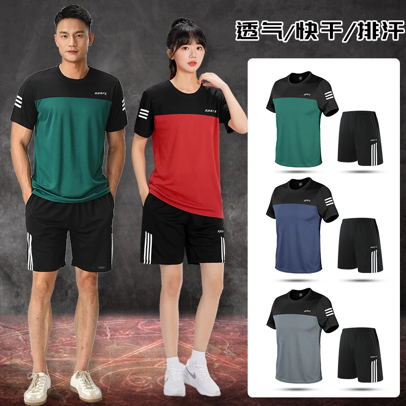 孔雀扇情侣款跑步健身休闲薄款透气速干短袖短裤夏套装休闲运动服