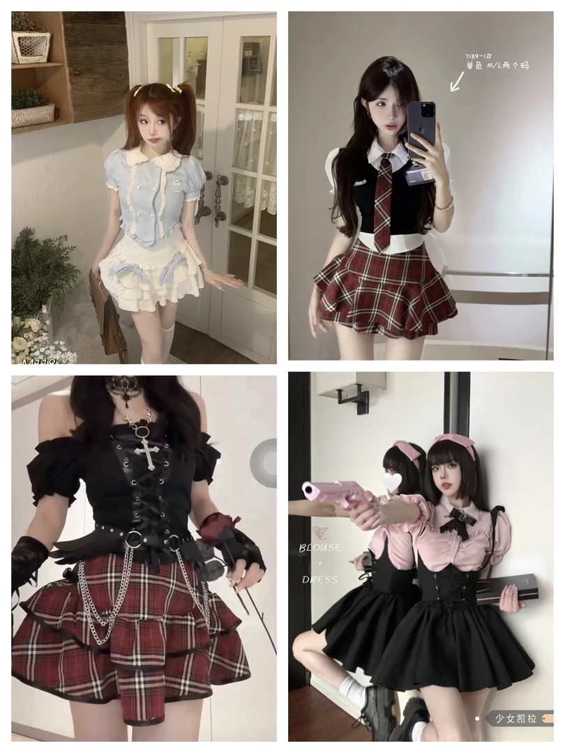 101-150时尚百搭Jk福利款单品套装