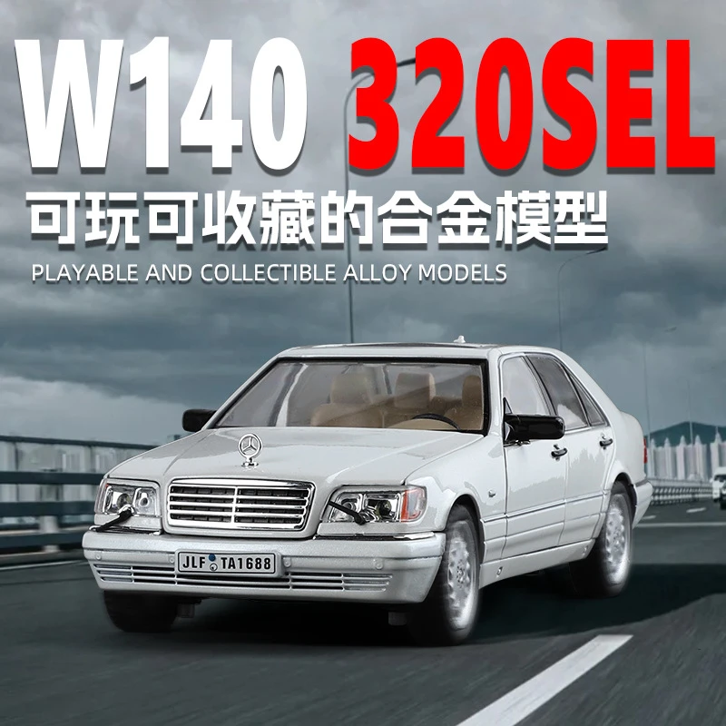金丽方1:24奔驰SW140虎头奔合金车模玩具车 开门声光回力避震喇叭