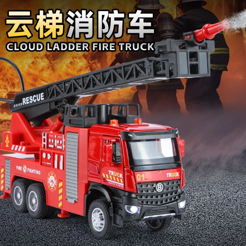 新豪迪1:35 云梯消防车合金模型 开门声光回力喷水儿童仿真玩具车
